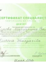 doctor-certificate-2