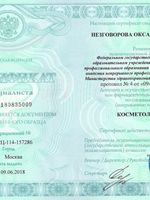 doctor-certificate-9