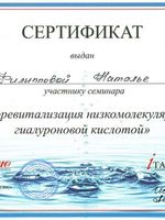 doctor-certificate-0
