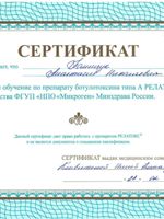 doctor-certificate-7