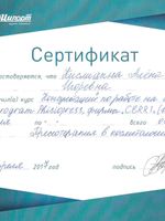 doctor-certificate-7