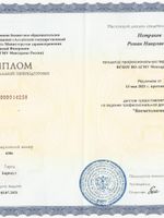 doctor-certificate-1