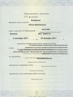 doctor-certificate-3