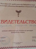 doctor-certificate-3