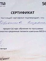 doctor-certificate-4