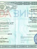 doctor-certificate-7