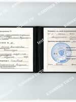 doctor-certificate-2