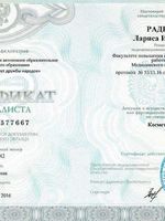 doctor-certificate-1