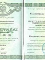 doctor-certificate-4