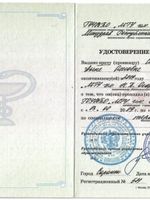 doctor-certificate-20