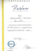 doctor-certificate-12