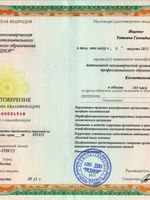 doctor-certificate-3