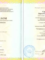 doctor-certificate-2