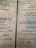 doctor-certificate-6