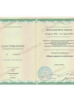 doctor-certificate-9