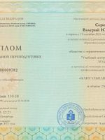 doctor-certificate-1