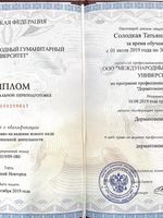 doctor-certificate-1