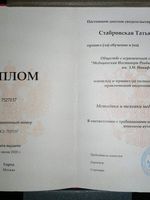 doctor-certificate-0