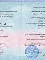 doctor-certificate-1