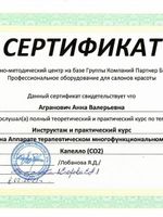 doctor-certificate-7