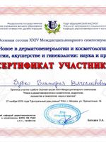 doctor-certificate-2