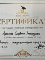 doctor-certificate-1