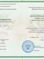 doctor-certificate-6