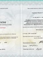 doctor-certificate-2