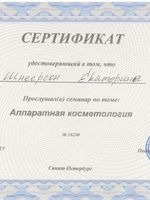 doctor-certificate-3