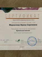 doctor-certificate-4