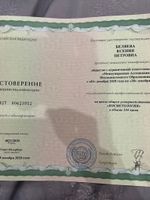 doctor-certificate-3