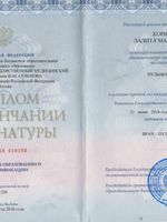 doctor-certificate-4