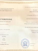 doctor-certificate-2