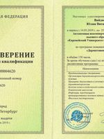 doctor-certificate-4