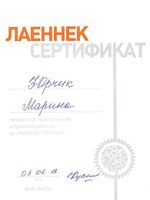 doctor-certificate-8