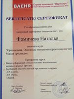 doctor-certificate-7