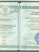 doctor-certificate-5