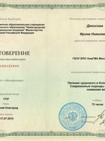 doctor-certificate-6