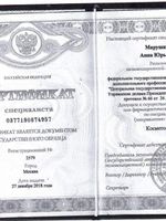 doctor-certificate-1