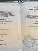 doctor-certificate-2