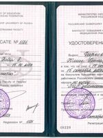 doctor-certificate-3