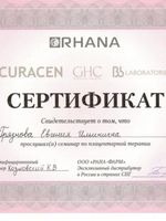 doctor-certificate-1