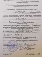 doctor-certificate-5