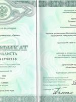 doctor-certificate-7