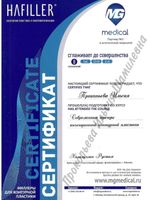 doctor-certificate-22