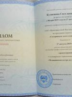 doctor-certificate-1