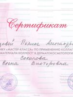 doctor-certificate-1