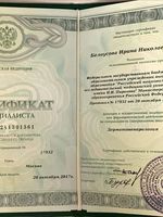 doctor-certificate-2