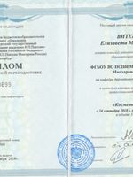 doctor-certificate-2