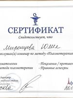 doctor-certificate-3